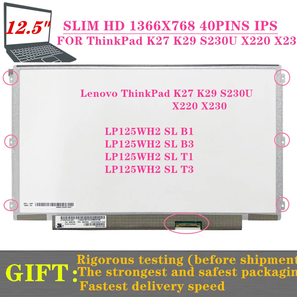 

12.5" HD IPS Lcd Matrix FOR LENOVO ThinkPad U260 K27 K29 X220 X230 X220i X220T X201T Laptop LED SCREEN LP125WH2 SLB1 SLB3 MATTE