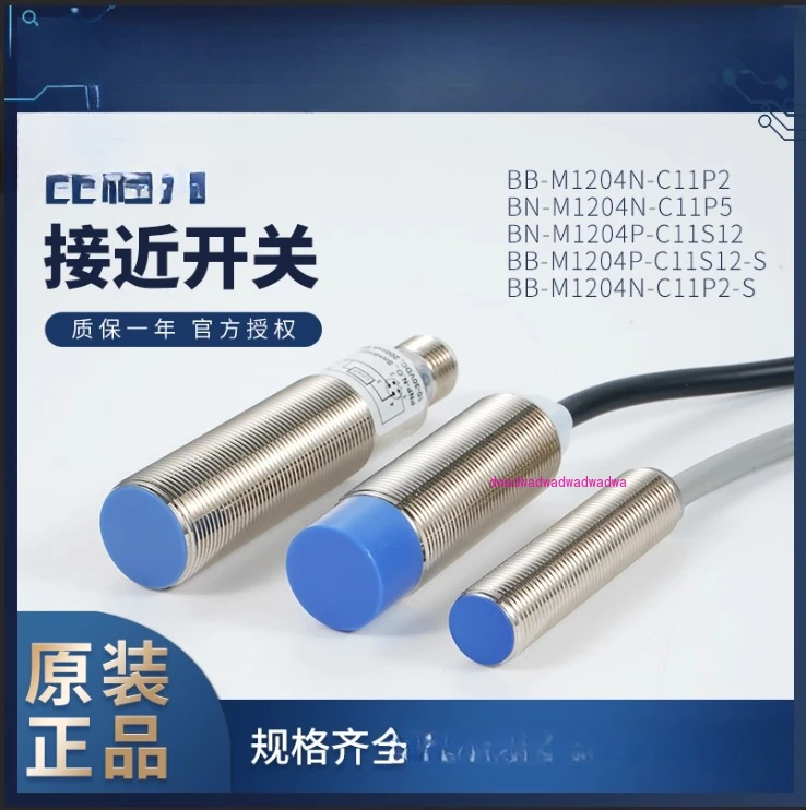 

Proximity switch BN BB-M1204N-C11P2 M1204P-C11S12 21S12-S