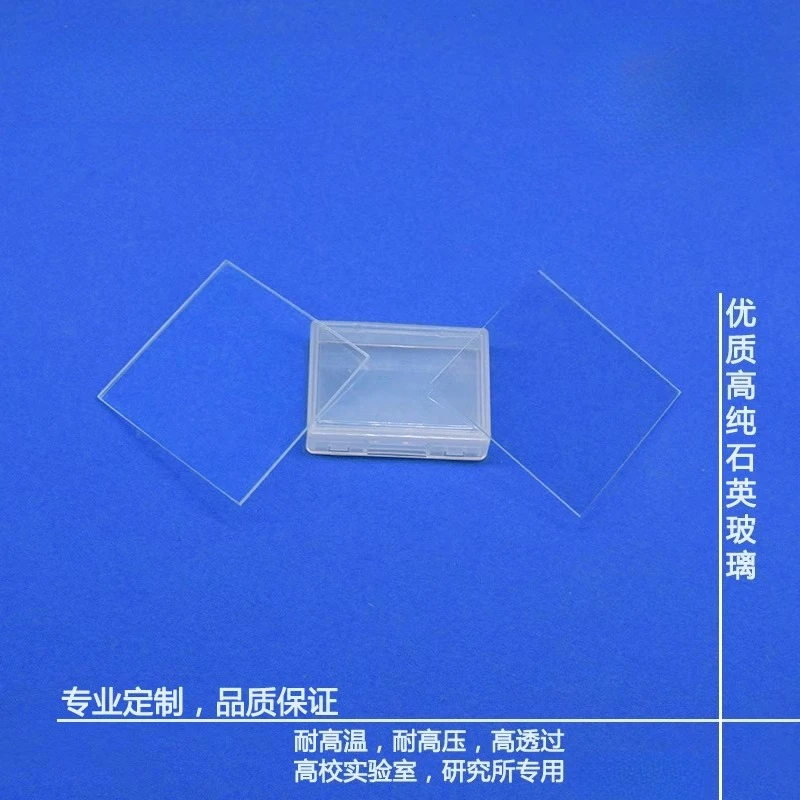Research-grade JGS1 Quartz Substrate Coated Optical Window, Precision Polished, Ultra-Transparent, 20 Pieces per Box.
