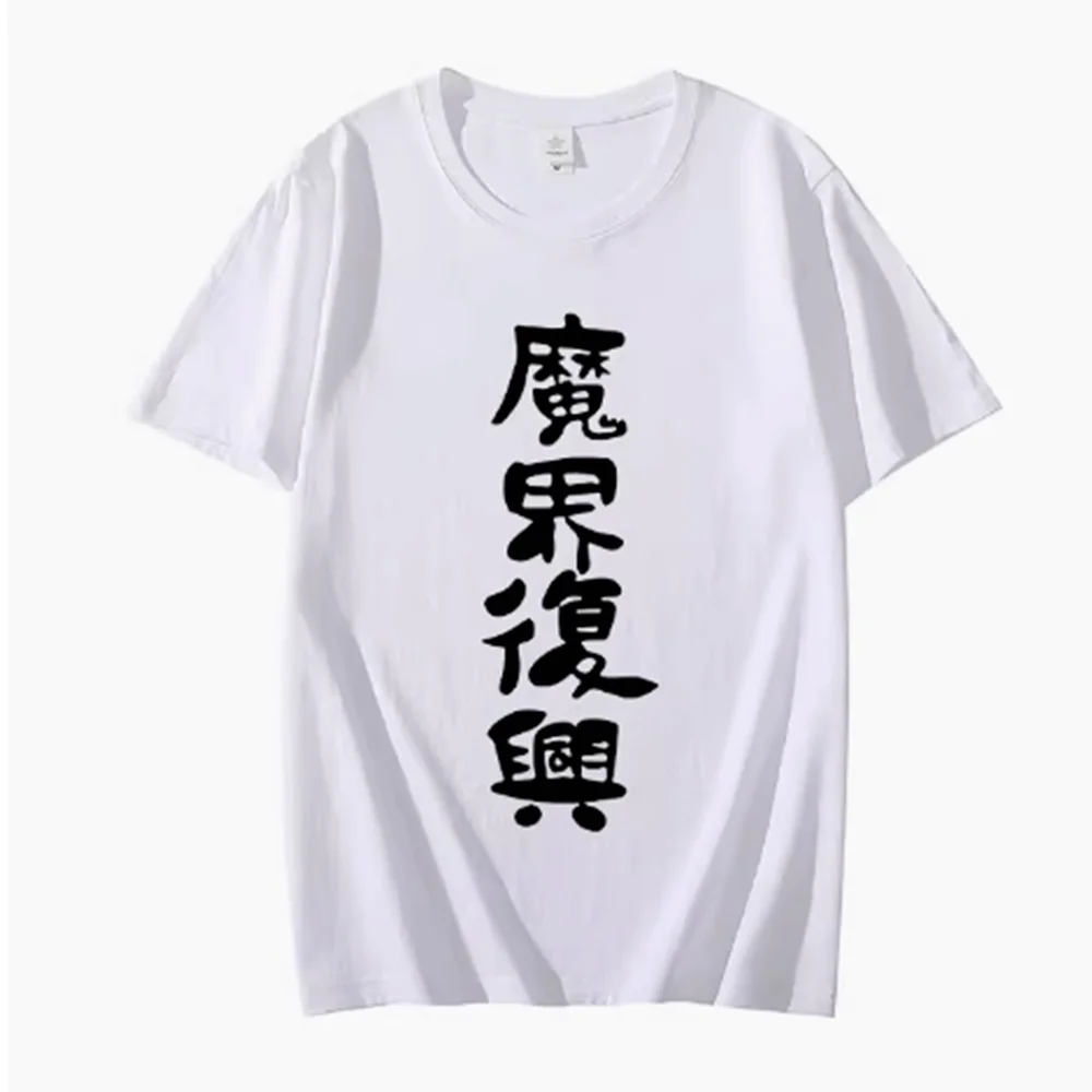 

Anime Cos Jahy Cosplay Costumes Cotton Casual T-Shirt Tee