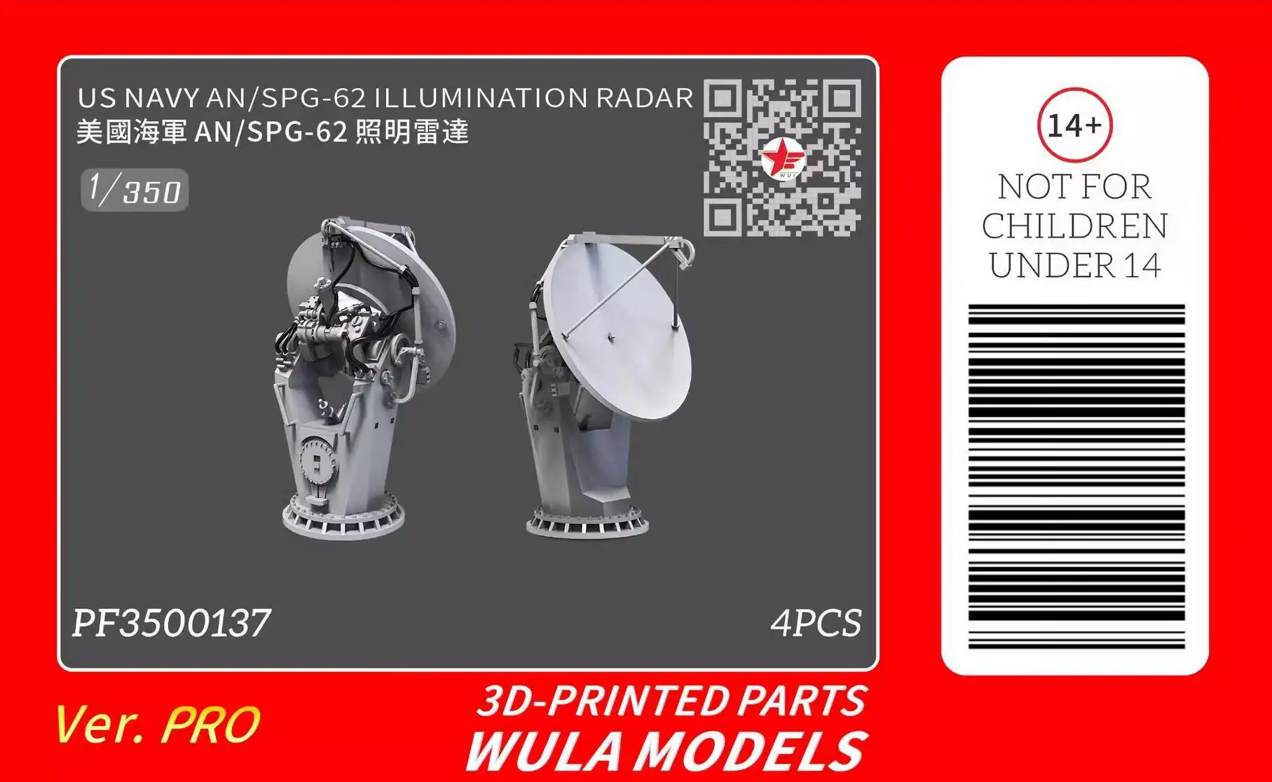 WULA MODELS PF3500137 1/350 US NAVY AN/SPG-62 ILLUMINATION RADAR 3D PRINTED PART