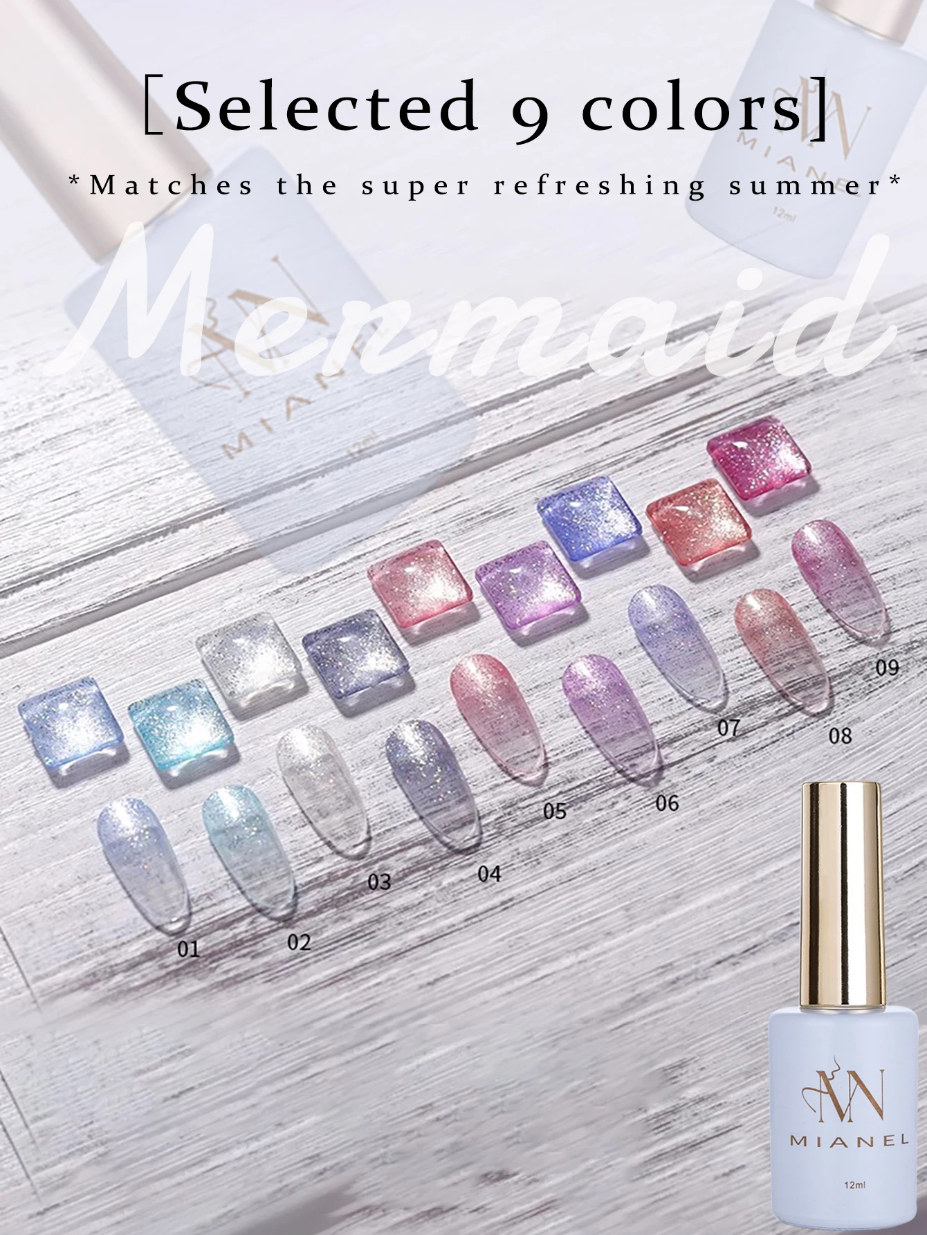 MIANEL 12ML Dreamy Colors Gel Nail Polish Japanese-style Pearlescent Fairy Sequins Mermaid Princess Gel Polish Nail Supplies