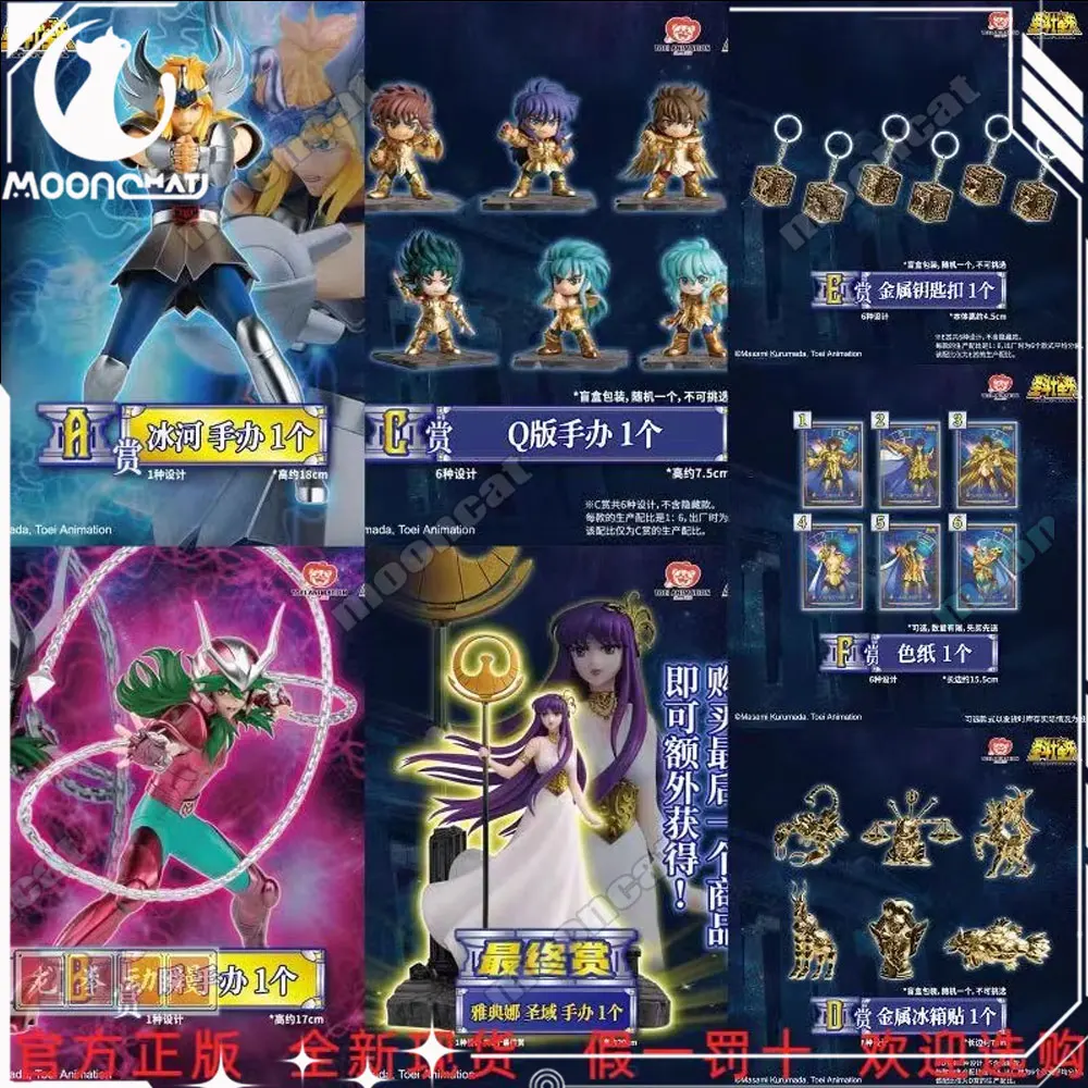 

В наличии 100% оригинальная аниме-фигурка Saint Seiya Ichiban Kuji Vol.3 Hyoga Saori Kido Models Toys Collection Saint Seiya Gk Statue