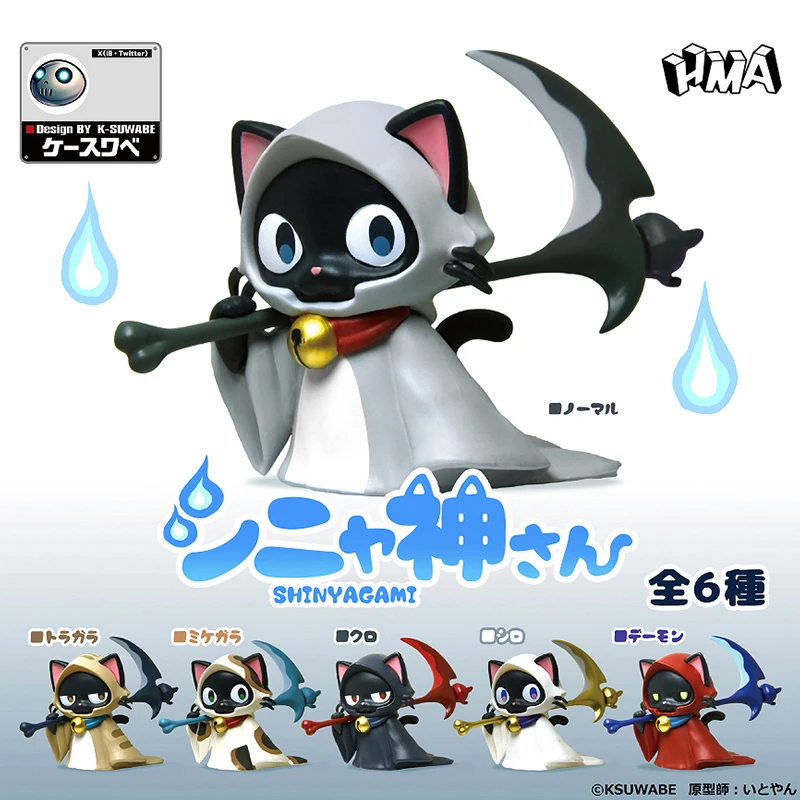 

Official Japanese HMA Cat with Sickle Toy - Death God Three-flower Cat Tidal Play Model Ornament Collectible Doll Gift