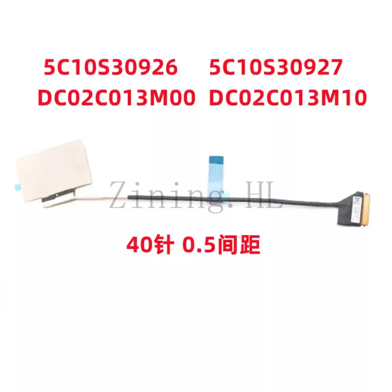

IdeaPad Pro 5 16IMH9 for Xiaoxin PRO 16 IMH9 screen cable flex cable 5C10S30926/7