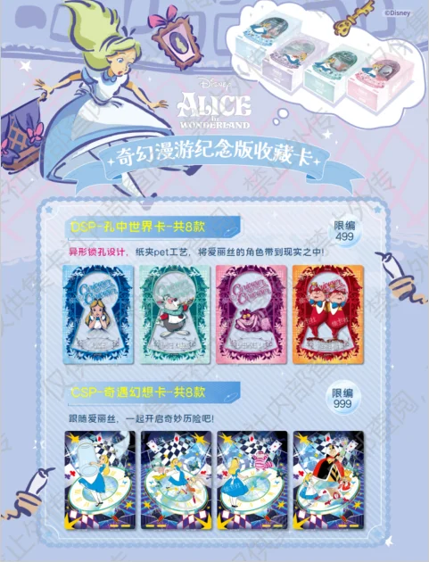 Disney Original Alice in Wonderland Fantasy Roaming Commemorative Edition Collection Card Christmas Gift Children's Toys