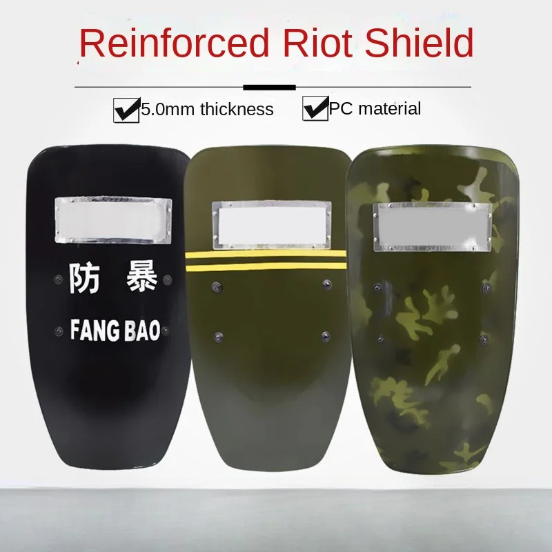 5.0 Enhanced Riot Shield Thickened Self-Defense Explosion-proof Shield Security Training Shield