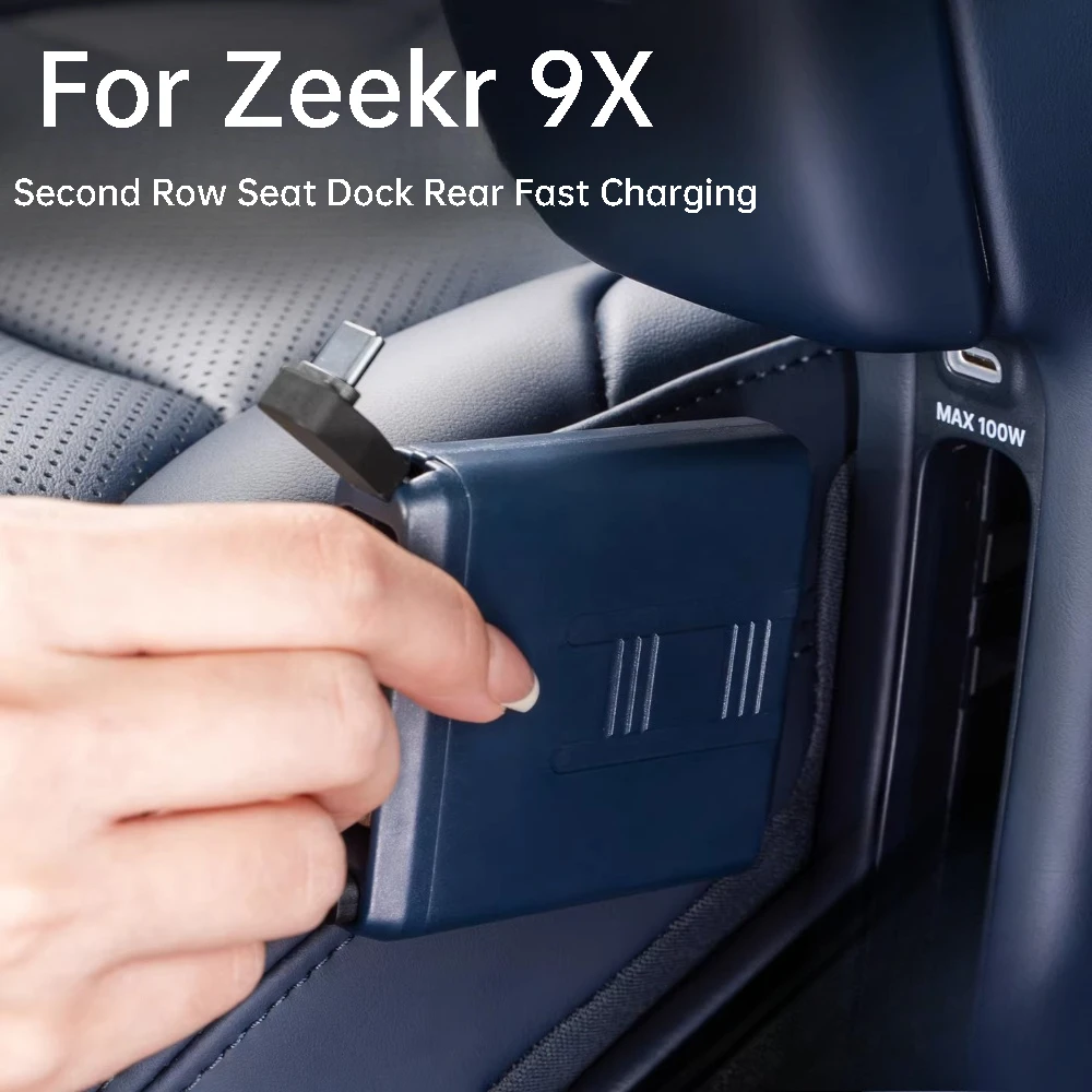For Zeekr 9X Car Second Row Seat Dock Rear Fast Charging Retractable Cable Charger Extension Cord Interior Accessories
