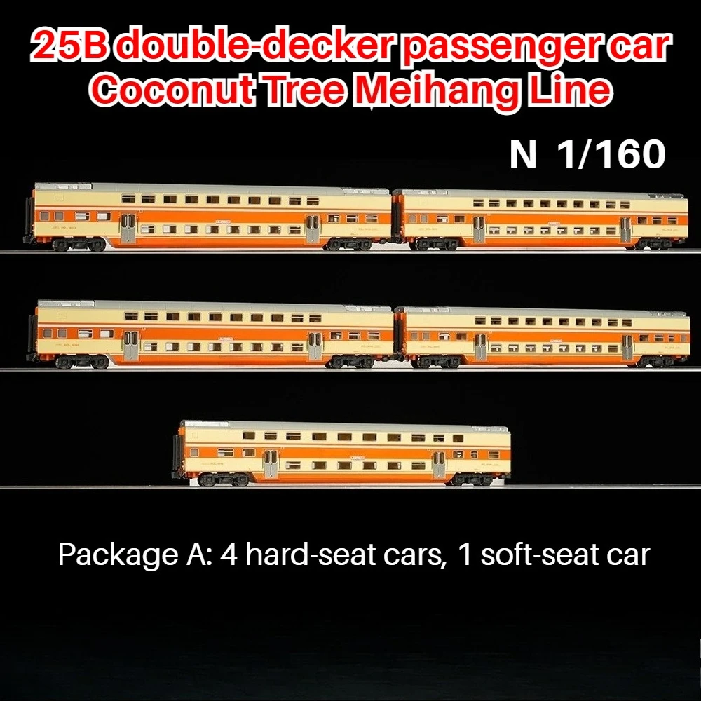 N-type 1/160 Train Model 25B Double-decker Passenger Car Coconut Tree Meihang Intercity Multiple Options Train Set Boy Toy Gift