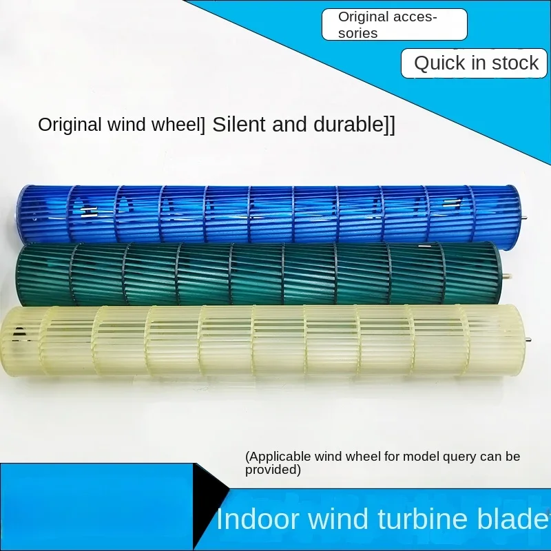 Suitable for Midea Air Conditioning Wind Wheel Indoor Unit Internal Unit Cross Flow Fan  Internal Unit Air Outlet Roller Inducer