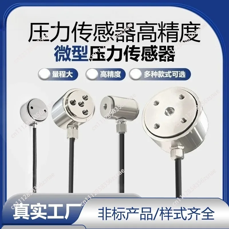 Column tension pressure sensor High precision stainless steel load cell Industrial grade digital display instrument