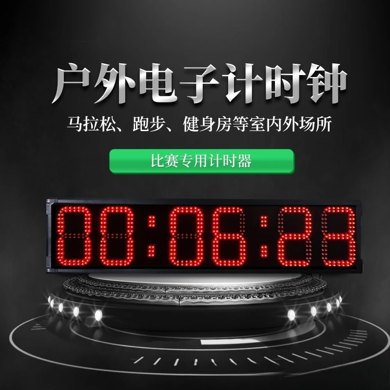 Hand clapping timer Sports competition electronic digital clock running timer