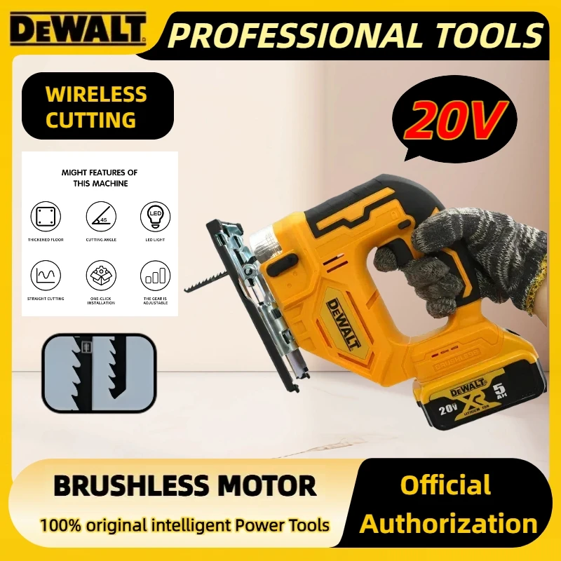 เครื่องมือไฟฟ้าอเนกประสงค์สำหรับงานไม้แบบปรับได้ Dewalt 20V ﻿   เลื่อยจิ๊กซอไร้สายแบบไร้แปรงถ่าน 2700 รอบต่อนาที แบบพกพา