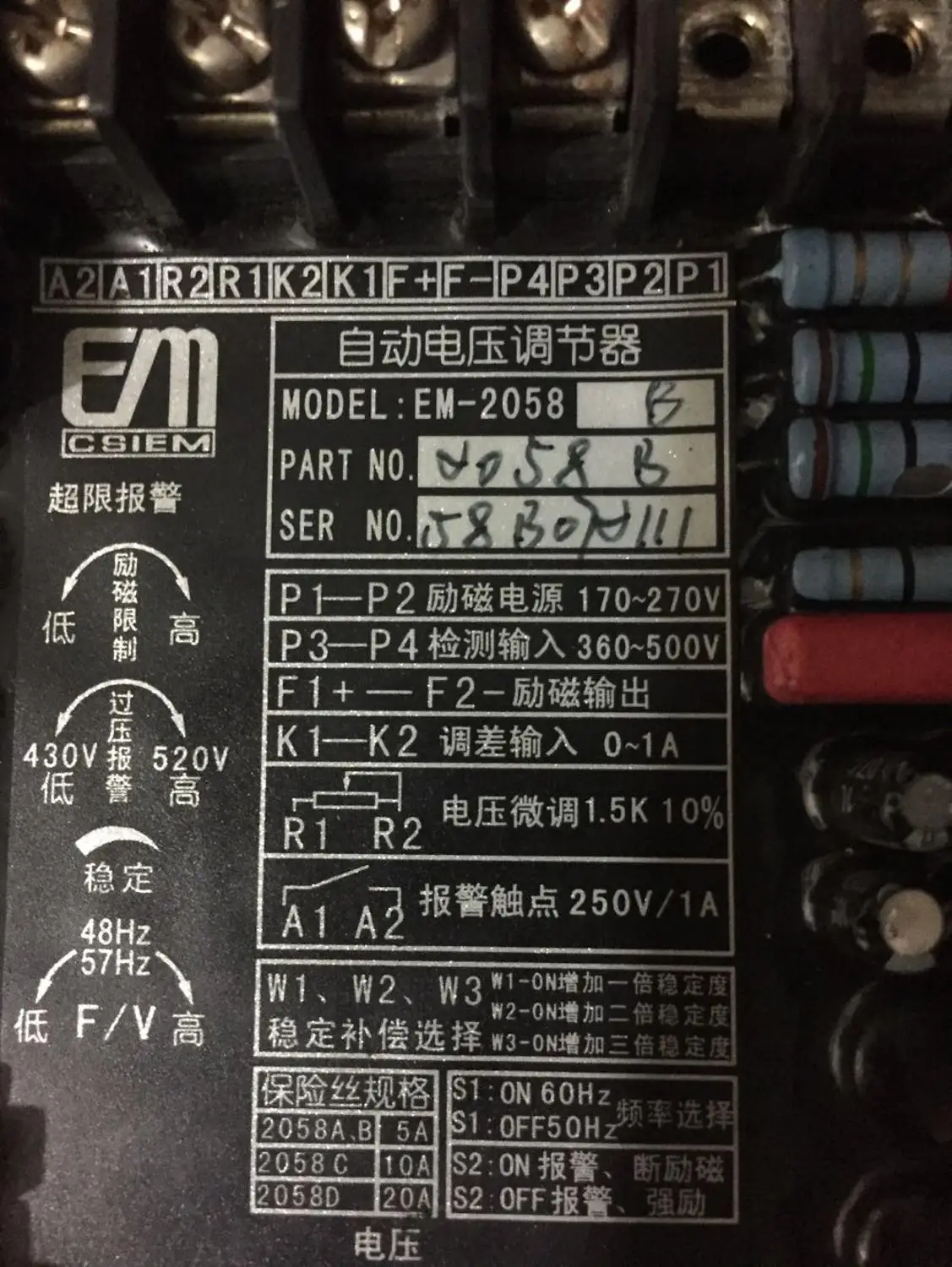 Voltage regulator controller : EM-2058B