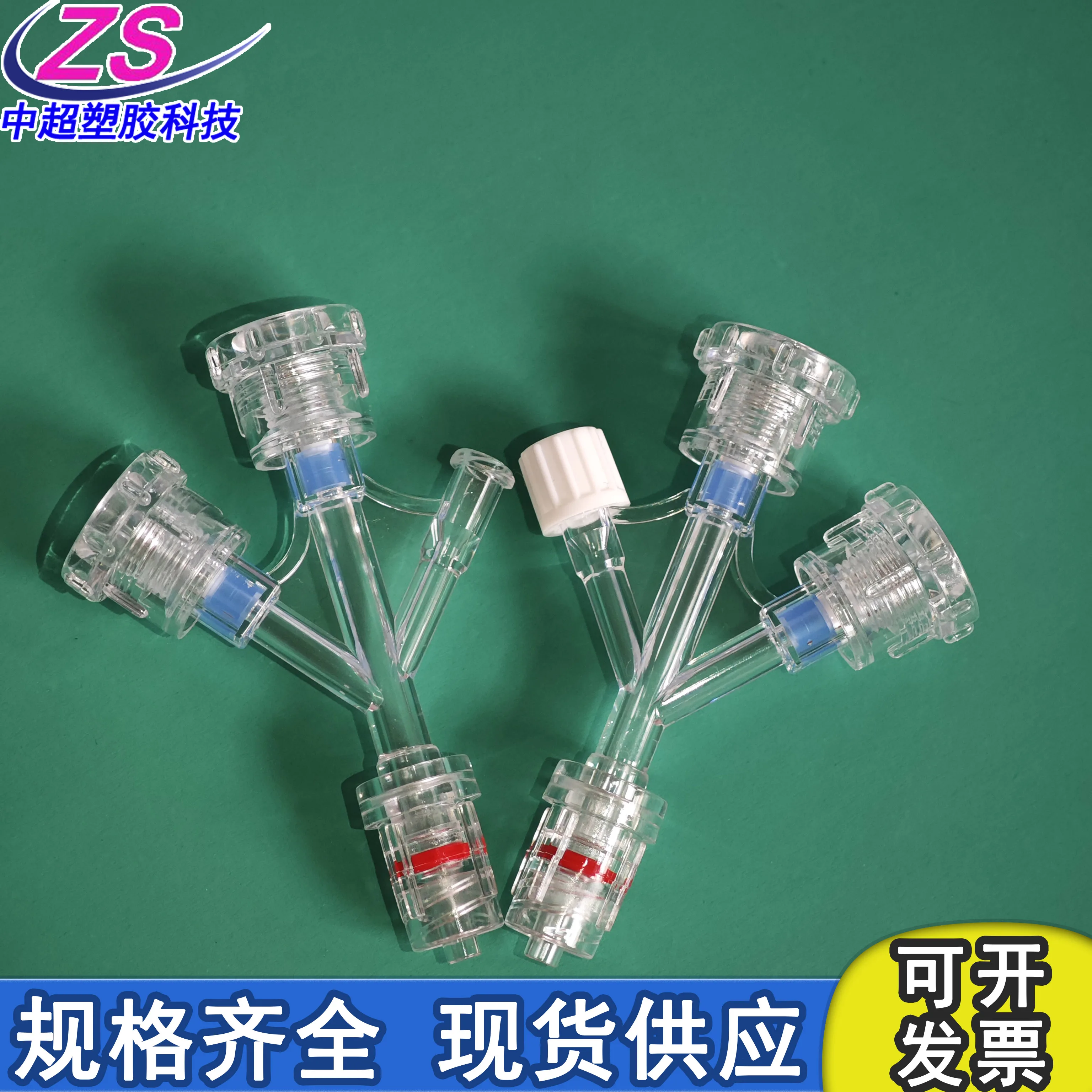 Y-type Plastic Valve Three-way Valve Four-way Valve Luer Connector Straight Through Quick Plug Adapter Pipe Accessories