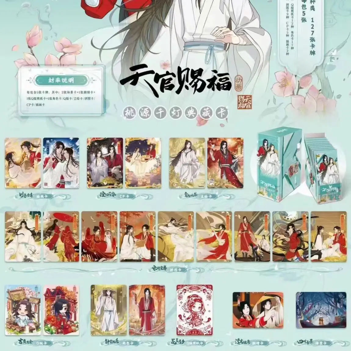 

KAYOU натуральная карта благословения Tian Guan Fenghua живопись прокрутка коллекционная карта Jinghong глава окружающая среда цветочная глава