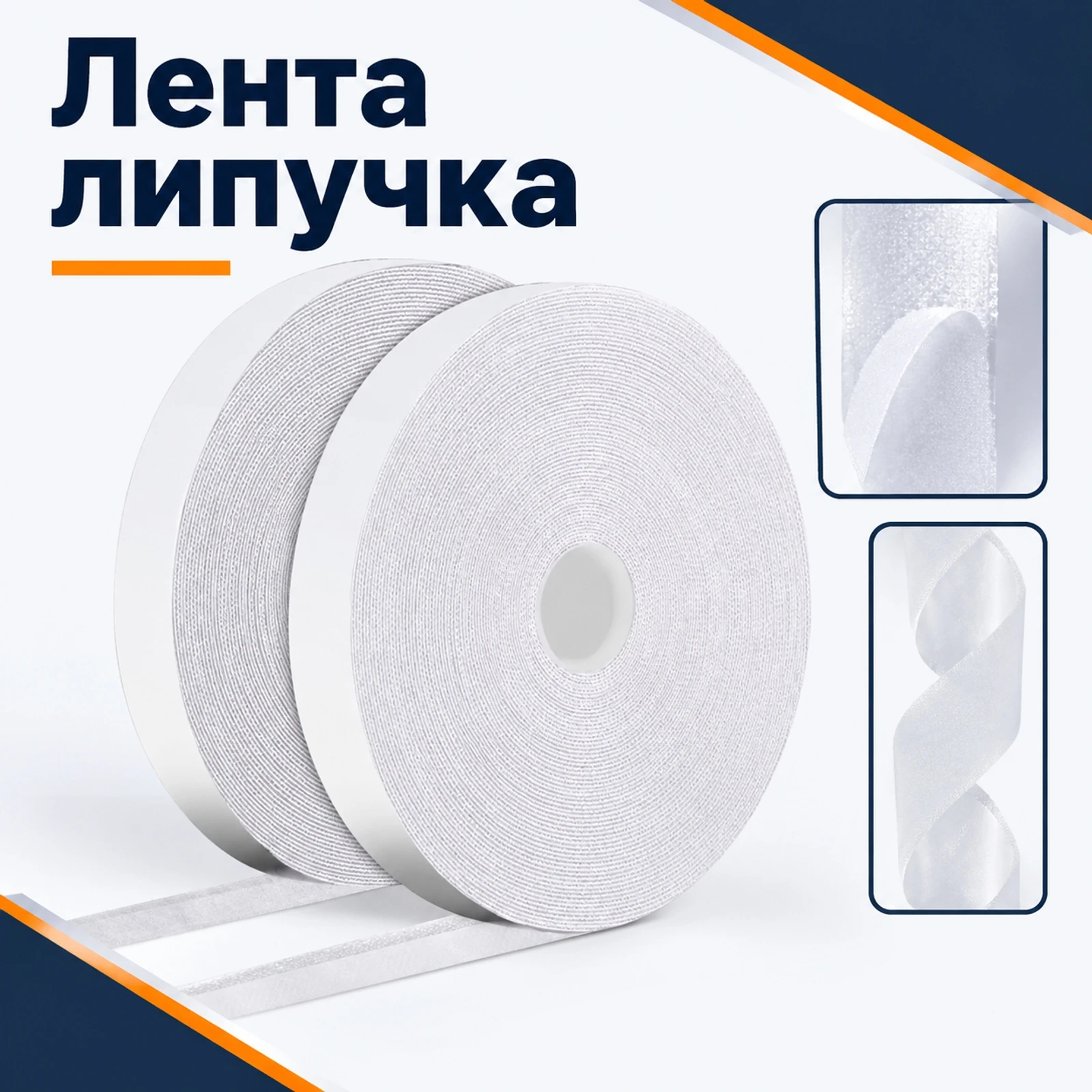 1-25M Self-Adhesive Magic Hook and Loop Fastener Roll, Double Sided Sticky Strips for Home DIY, Automotive & Office Applications