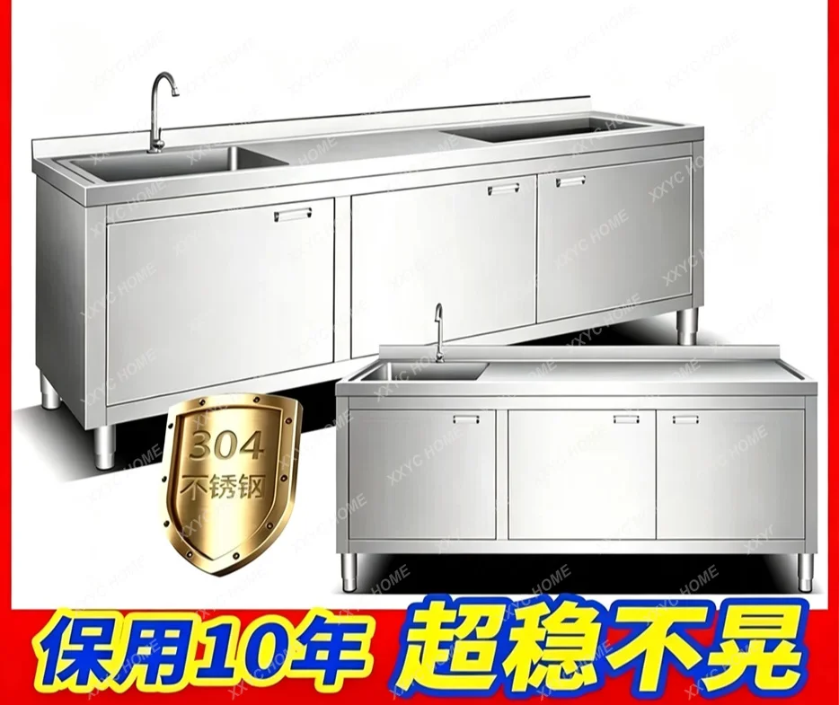 MM 304 stainless steel sink cabinet workbench integrated sink household kitchen cabinet