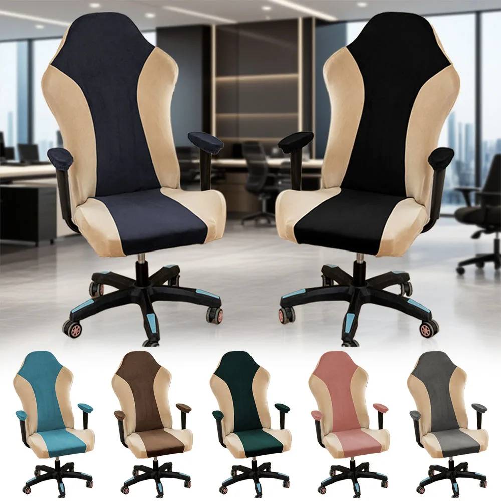 

Soft Velvet Stretch Gaming Chair Cover Rotating Office Chairs Protector Universal Seat Chair Cover Computer Reclining Slipcover