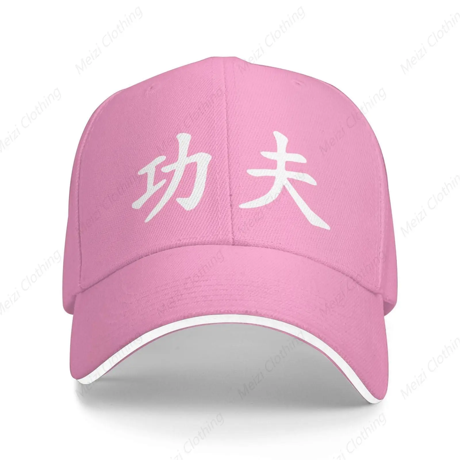 Horizontal Chinese Kung Fu Sandwich Hat Men's and Women's Adjustable Baseball Hat Fashion Sports Truck Hat