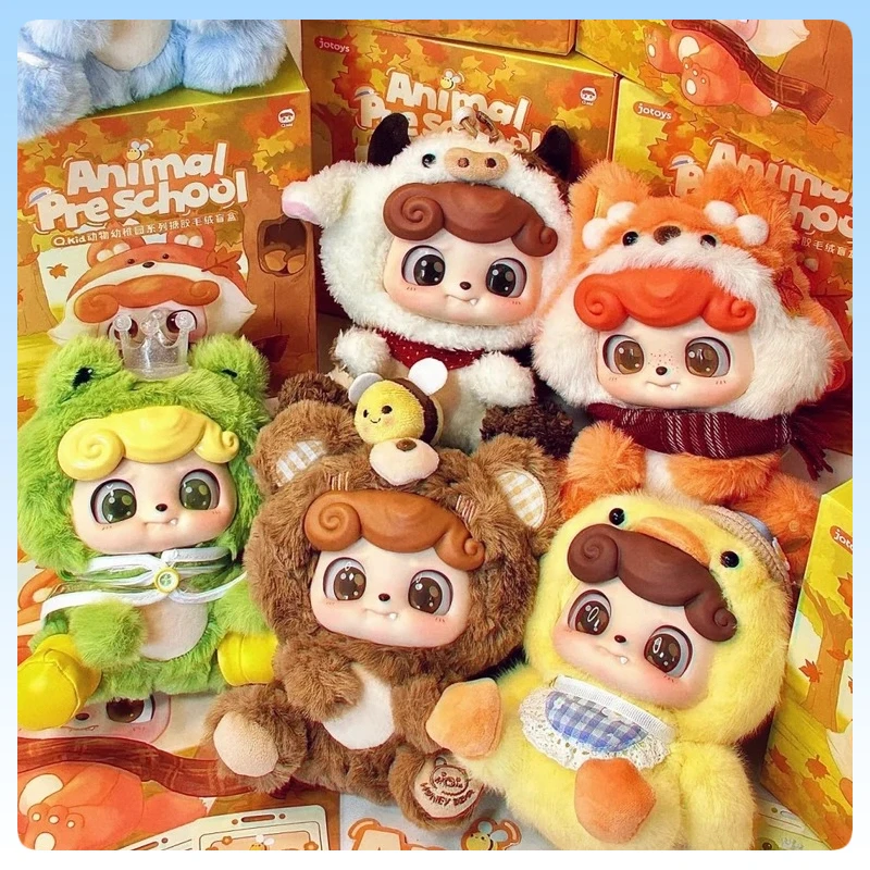 

Аутентичная серия Q.Kid для детского сада, загадочная слепая коробка, милая плюшевая игрушка, декоративная фигурка, кукла для девочек, подарок на день рождения