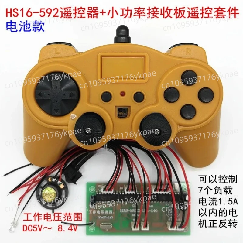 16 Channel 2.4GHz Automatic Frequency Matching Programmable Remote Control Huina 350 / 550 Remote Control Excavator Accessories