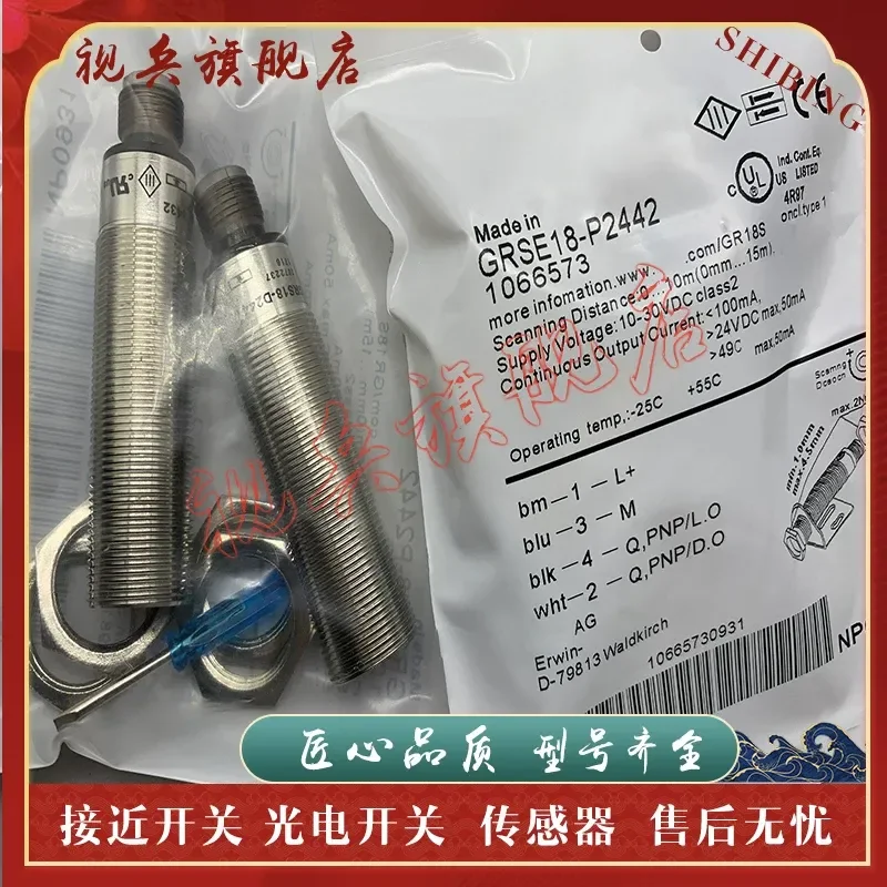 

Sensor for GRSE18-P2412 GRSE18-N2412 Photoelectric Switch New in Stock with Quality Assurance