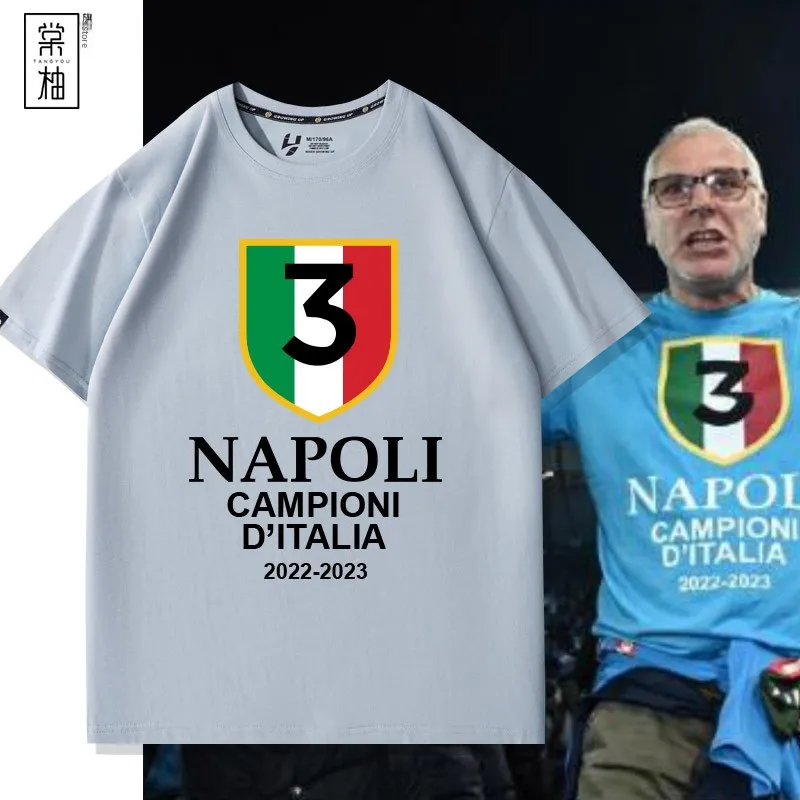 Napoli Serie A Ip C…