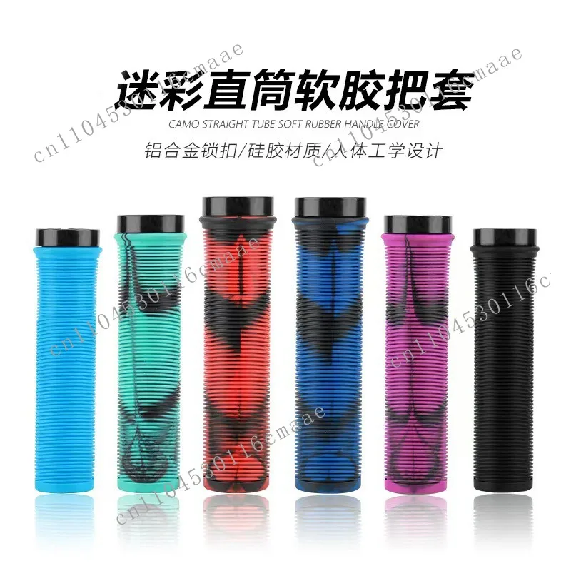 Bicycle Grip Cover Silicone Lockable Non-slip Rubber Straight Mountain Bike Rubber Bicycle Accessories Equipment Men and Women