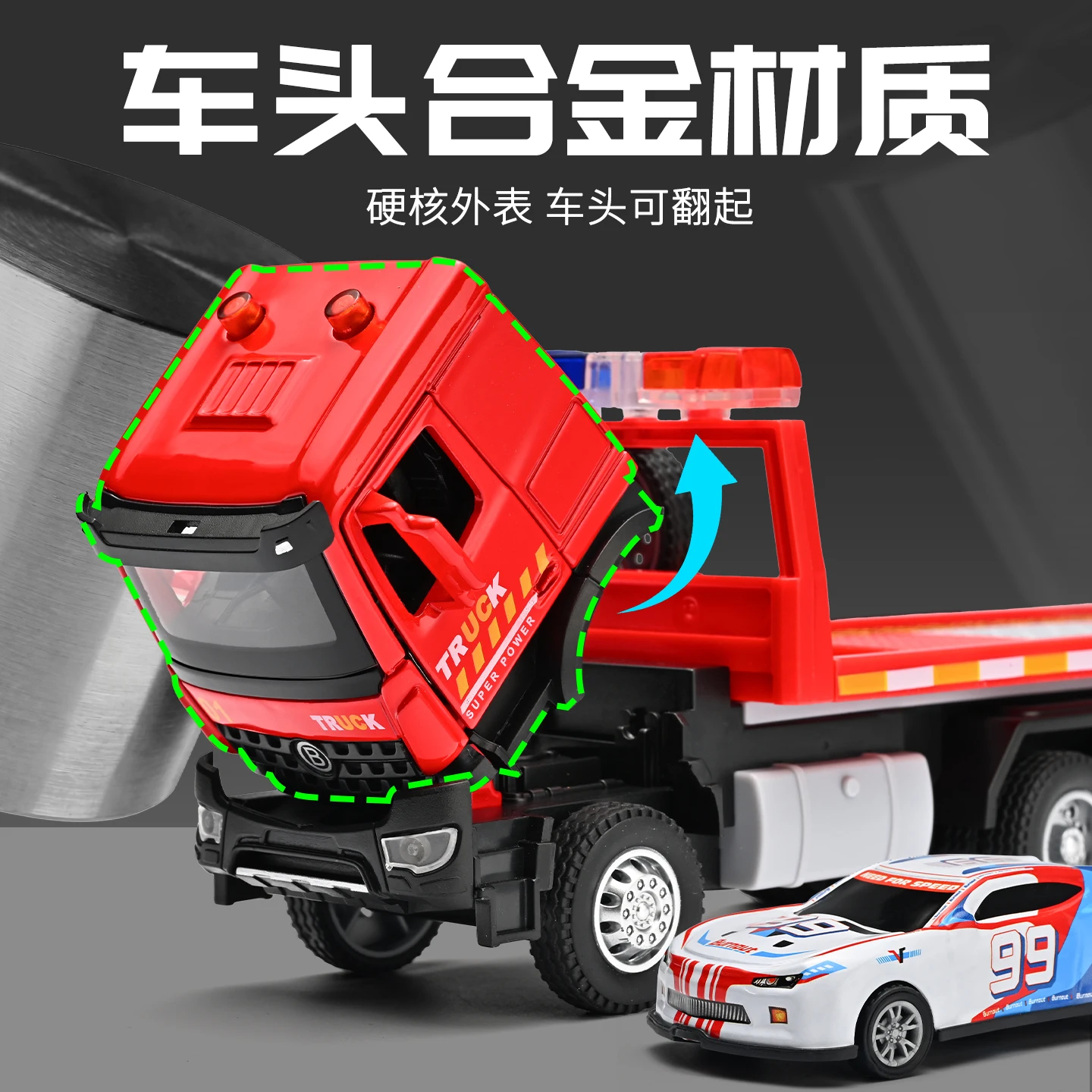 Rescue Tow Truck Engineering Vehicle Alloy Model Car, Sound & Light, Pull Back Function, Birthday Gift For Boys, Toy Vehicle