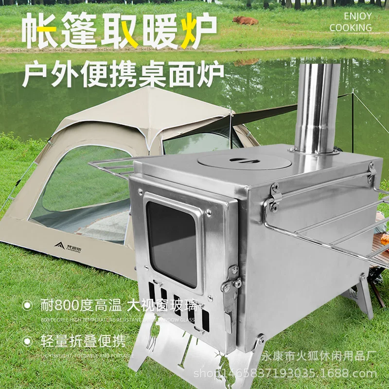 Outdoor camping barbecue grill tent heating wood fire stove integrated camping stainless steel table top stove