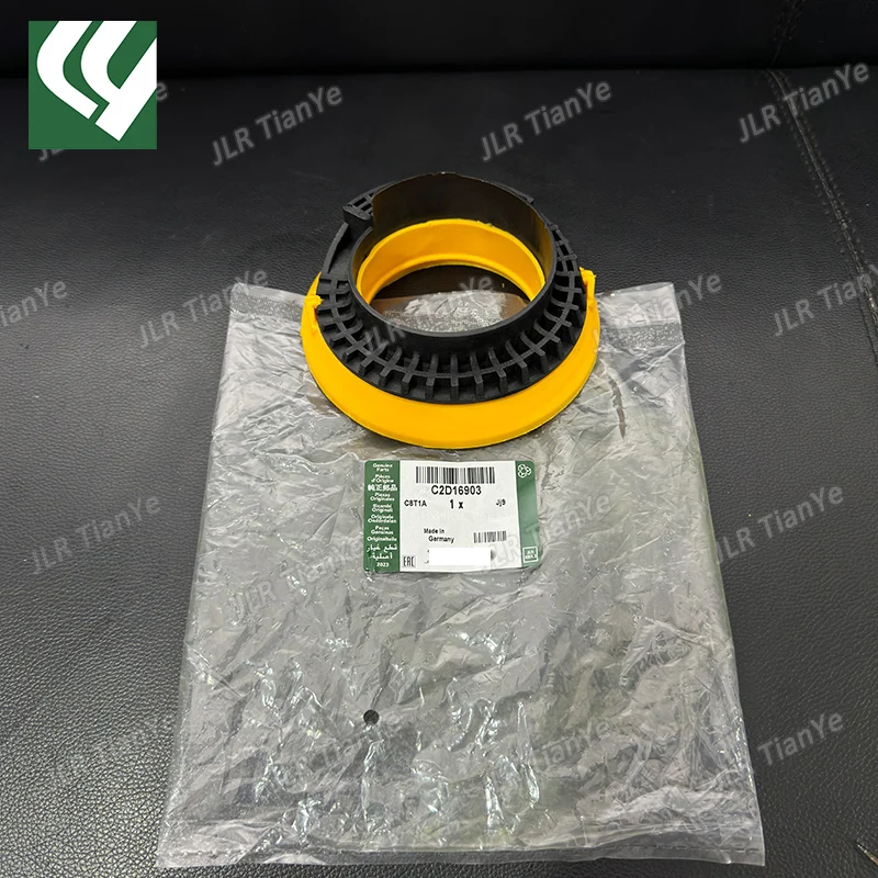 Suitable for Jaguar shock absorber bracket and rubber pad XJ C2D51875 C2P22948 C2D16903 C2Z15891