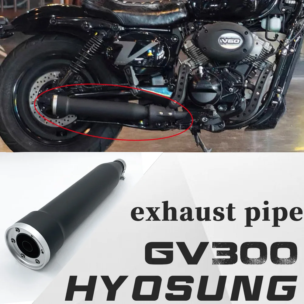 

exhaust pipe HYOSUNG GV300 for Hyosung gv300 300gvs gv300s gvs300 exhaust pipe noise reduction plug