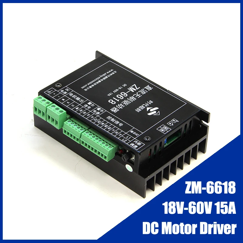 

18V-60V 15A DC Motor Driver Brushless Speed Controller ZM-6618 For Below 900W BLDC Motor