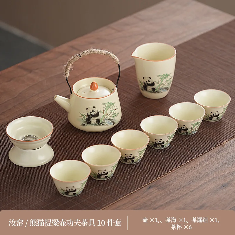 Chinese Style Cute Ru Kiln Panda Tea Set Chinese Style Set Home Office Kung Fu Tea Set Business High-end