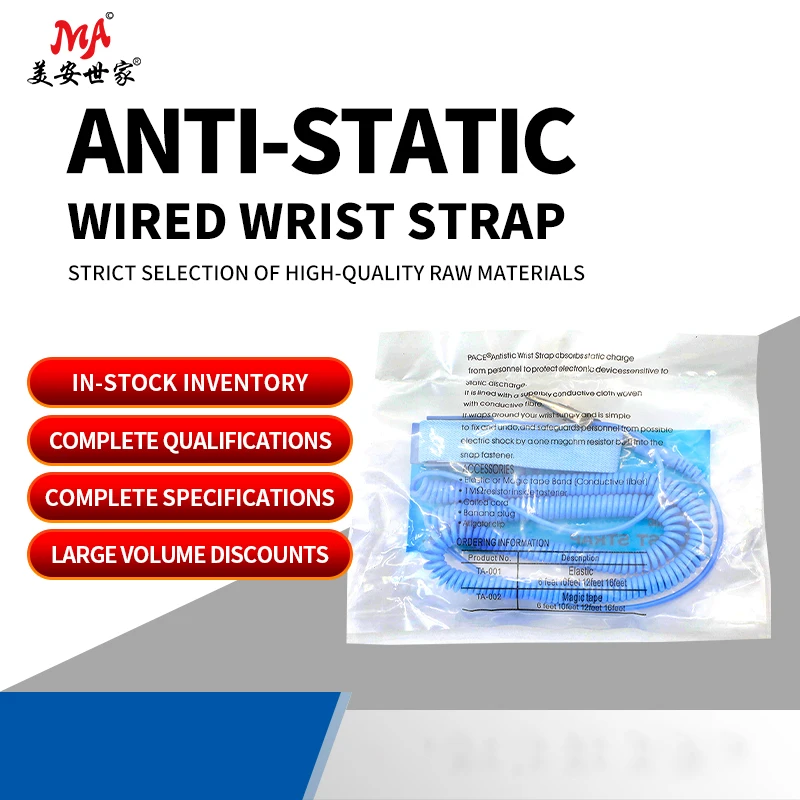 أساور حزام معصم مرنة مضادة للكهرباء الساكنة قابلة للتعديل للاستخدام الصناعي وسلك معصم ESD