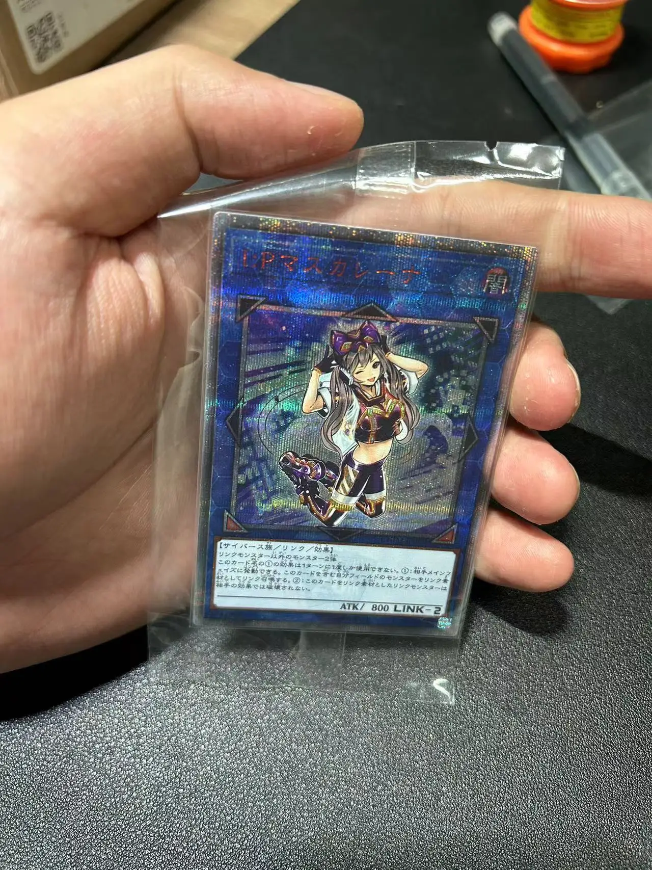 

Yu Gi Oh 20th Secret Rare/SER OCG I:P Masquerena Board Game Japanese Gift Collection Toy Card (Not Original)