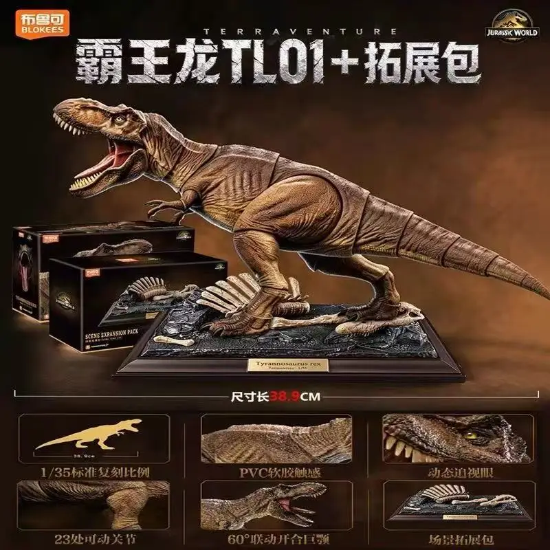 New Blokees Natural Collection Jurassic World Tyrannosaurus TL01 SCALE 1/35 Scale Collectible Figure Dinosaur Model