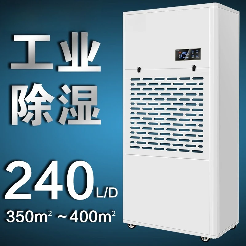 Industrial dehumidifier MS-9240B
