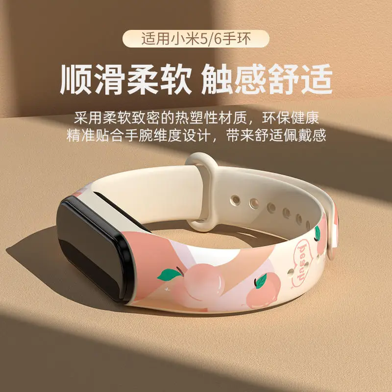 TPU Wrist Strap For Xiaomi Mi Band 7 6 5 4 3 Morandi Color Bracelet Wristband