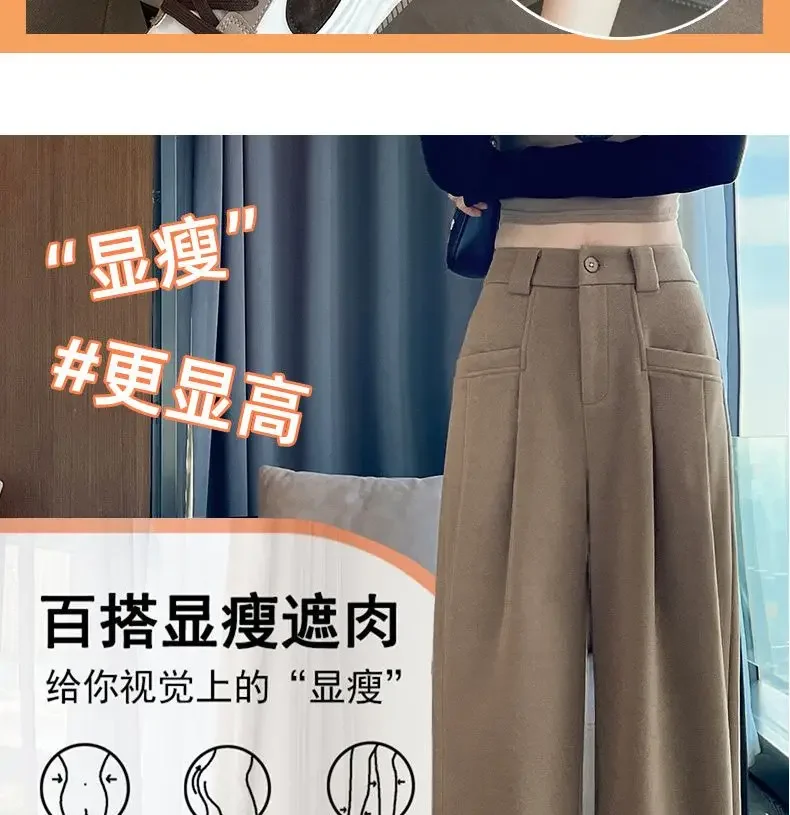 Khaki Tweed Wide-legged Pants Female Autumn Winter High-waisted Drape Loose Padded Thickened Straight Drag Trousers M416
