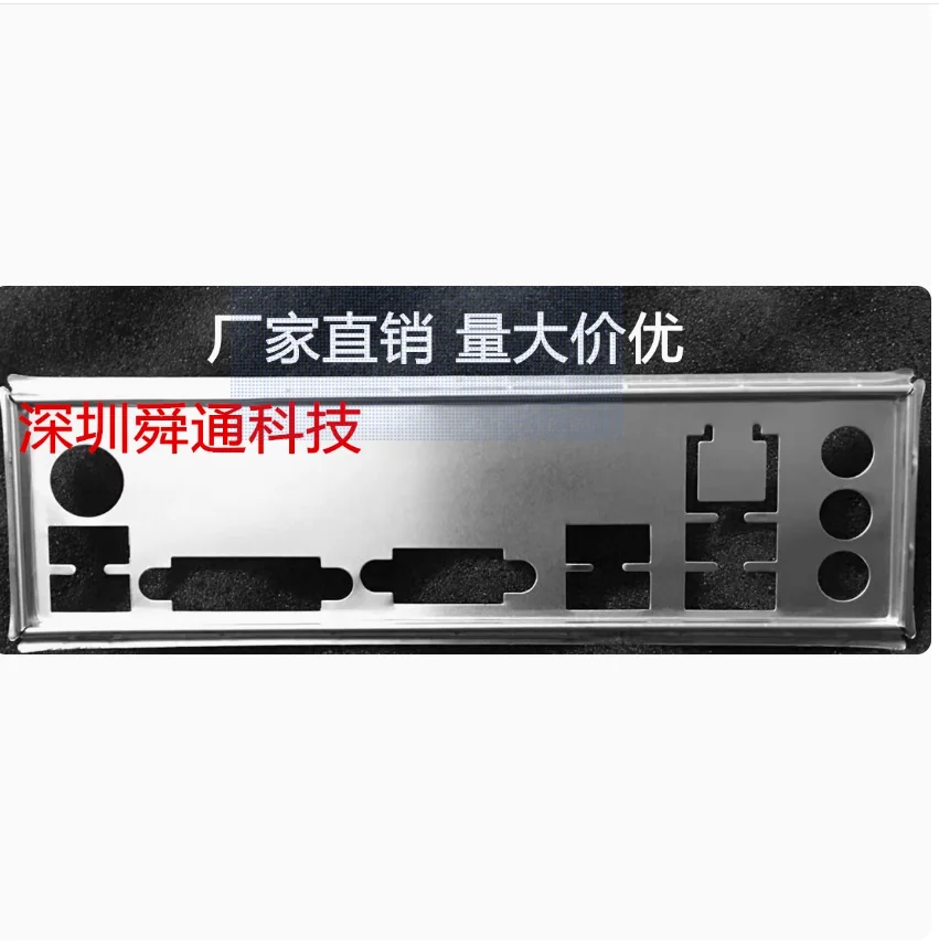 

IO I/O Shield Back Plate BackPlate BackPlates Blende Bracket For Colorful C.B150M-D V23