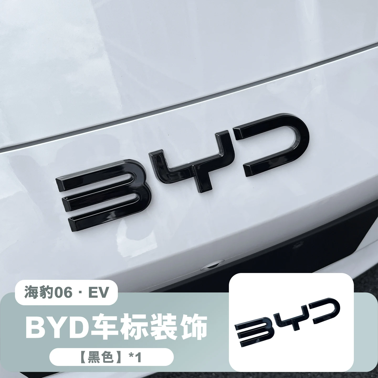 Für BYD Seal 06 DMi Front Emblem Buchstaben Dekoration Möwe Delphin EV Carbon Fiber Emblem Modifikation