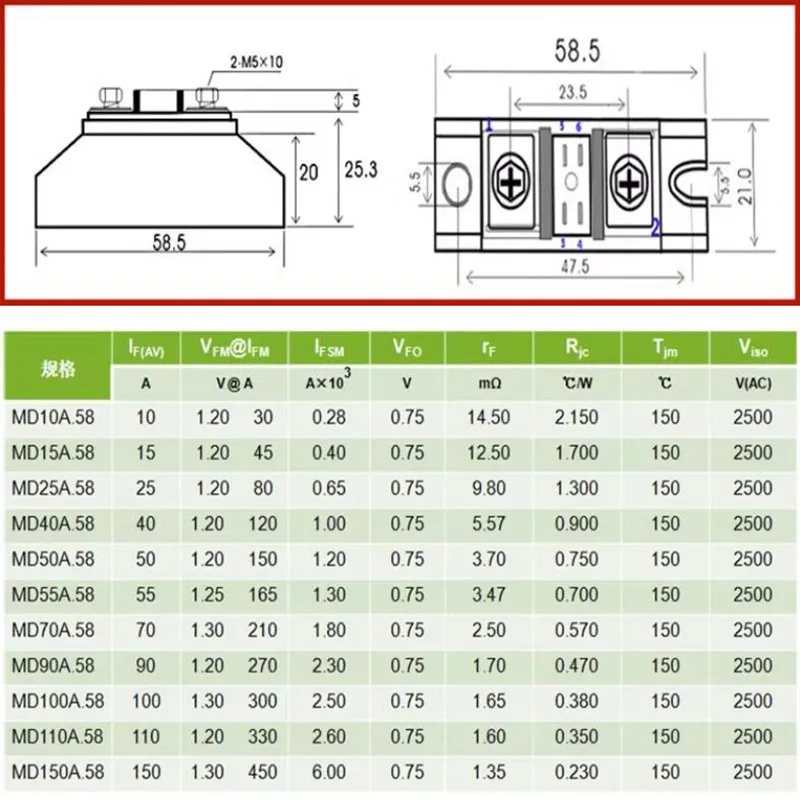 Small anti-reverse diode 5A 10A 20A 25A 30A 40A 50A 70A 90A Afterflow 100A 110A 150A 1000V Rectify MD100A1000V