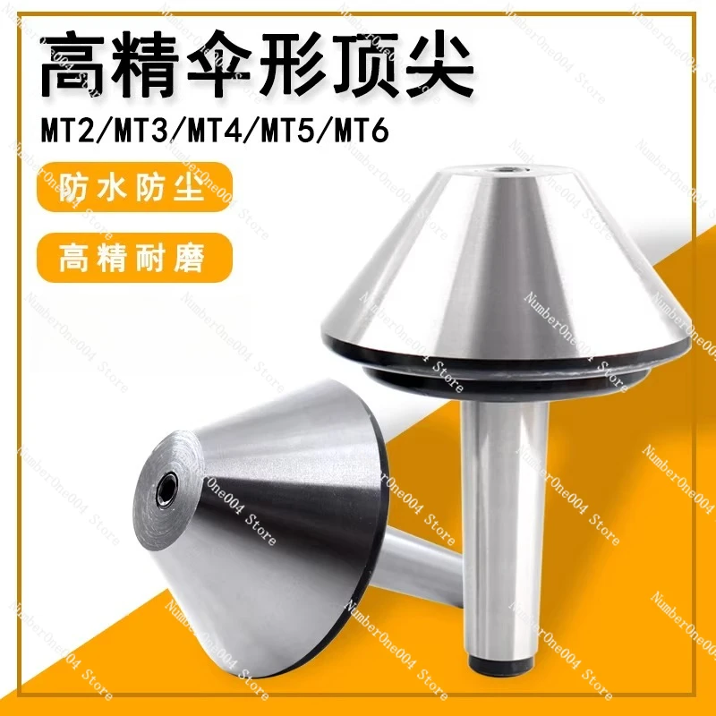 

Зонт-трость с вращающимся верхом MT3 № 4 5 Live Top Lathe Mushroom Head Top Large Head Umbrella Thimble