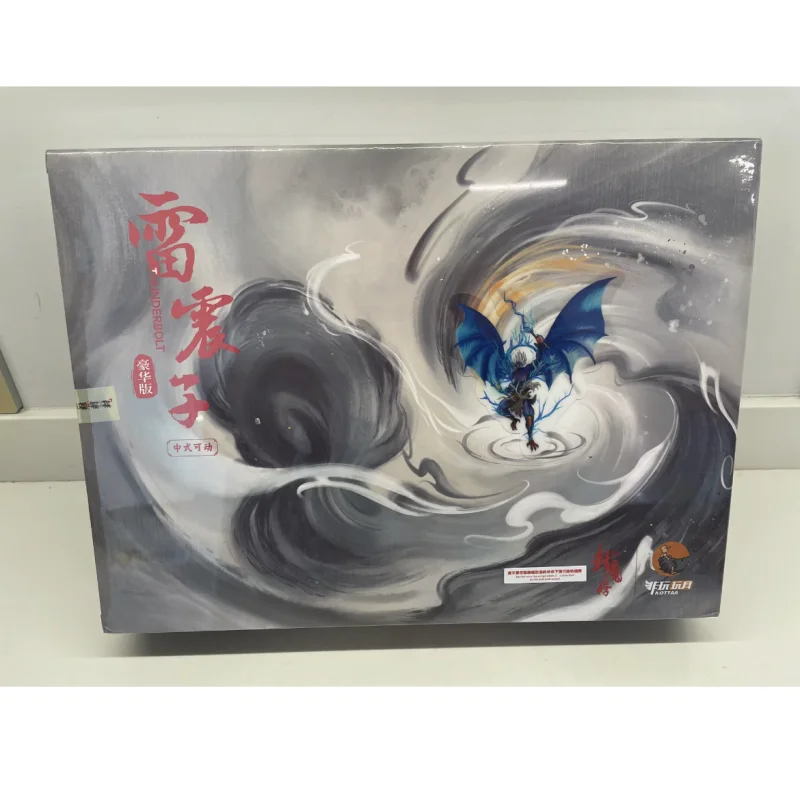 Ym004 1/12 figurine à collectionner Thunderbolt ancien soldat mythologique chinois fils de la tempête jouet de 6 pouces