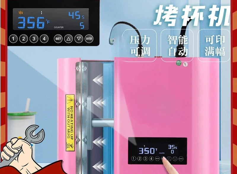 AUTOMATICTUMBLER PRESS Straight Cup Tumbler 11-30oz Multifunctional Cup Printing Machine Equipment
