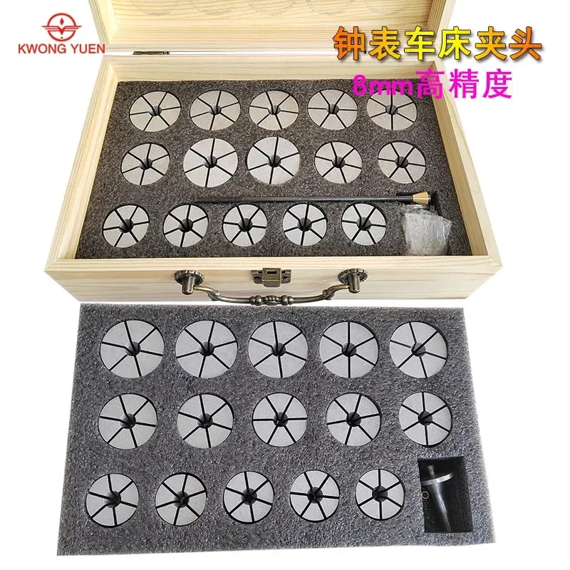 Kwong Yuen 8mm Lathe Collets for Watchmakers Lathe Chuck Case Thread Repair Back Cover Polishing Fixture