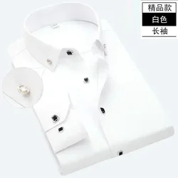 Spring and Autumn Men's Long sleeved Shirt White Casual High Cotton Anti wrinkle Professional Dress Shirt Men's Diamond Button