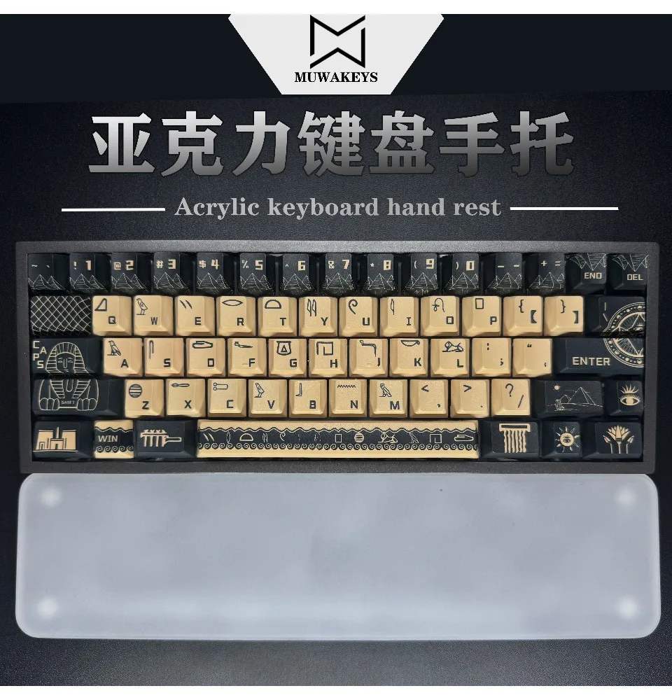 

MUWAKEYS матовая акриловая подставка для рук для механической клавиатуры, 60/80 клавиш, противоскользящая атласная подставка для запястий, эргономичные аксессуары для ладоней, подарок